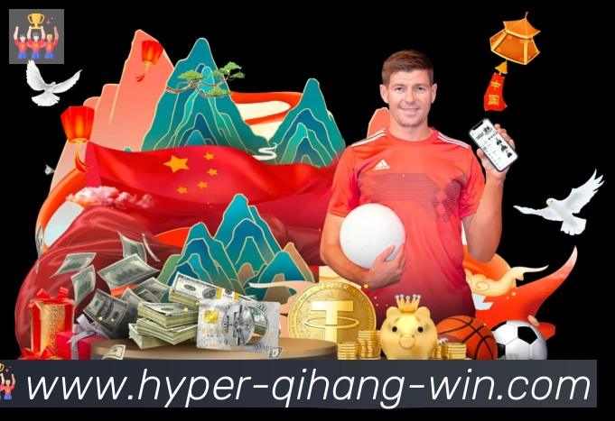 启航彩票平台服务体系
